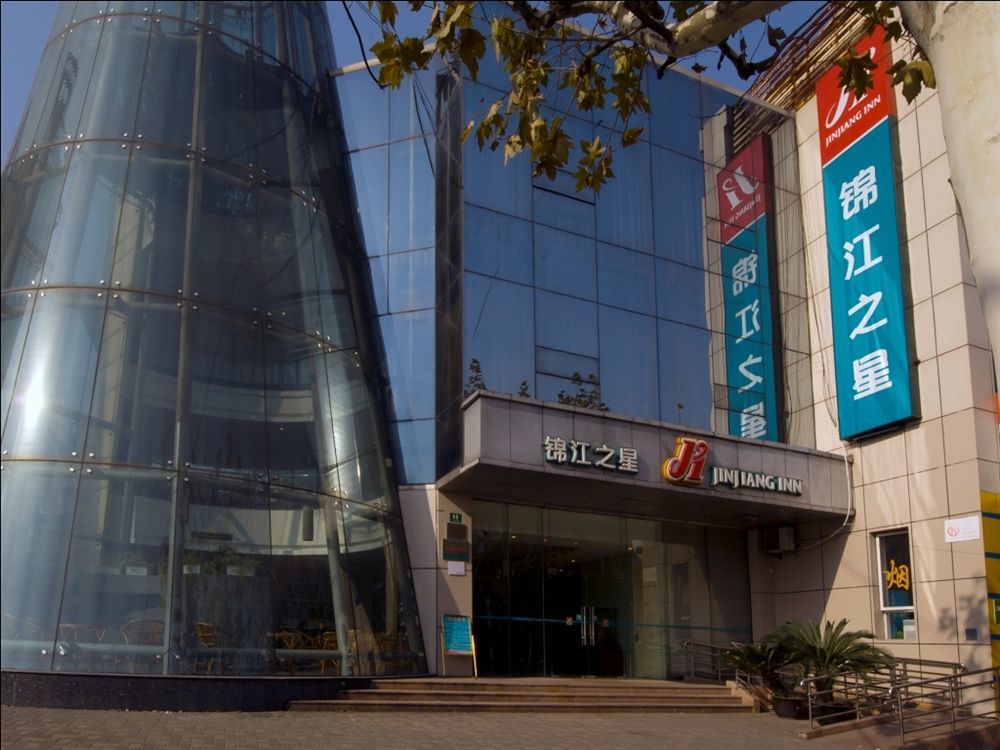 Jingjiang Inn Shanghai Caobao Railway Station Εξωτερικό φωτογραφία